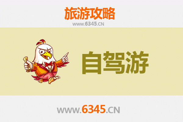 青岛崂山自驾游全攻略：山海奇观与文化探秘之旅