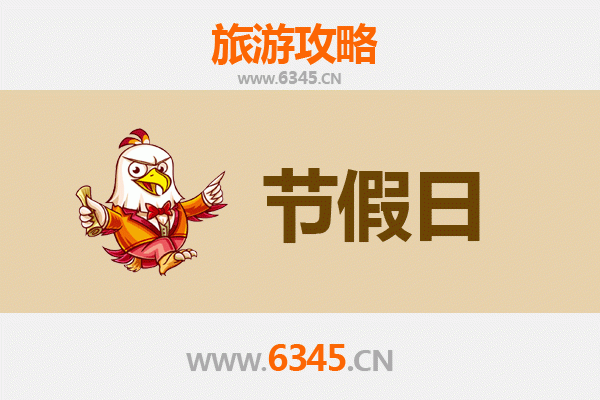 青岛崂山至承德避暑山庄旅游攻略：清凉避暑与文化探秘之旅