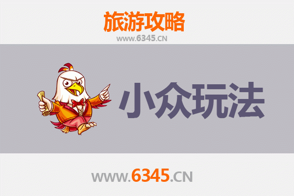 崂山秘境探索：资深博主私藏的小众玩法指南