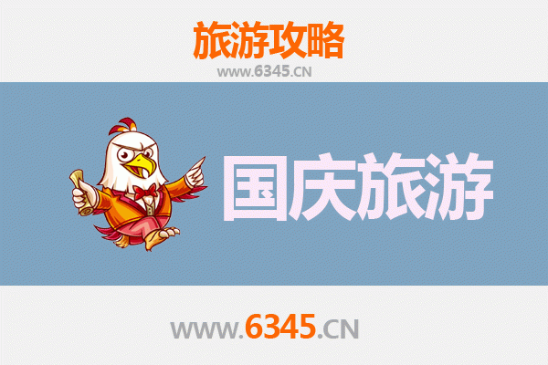 十一假期崂山人少冷门景点探秘：避开人潮，独享山海静谧